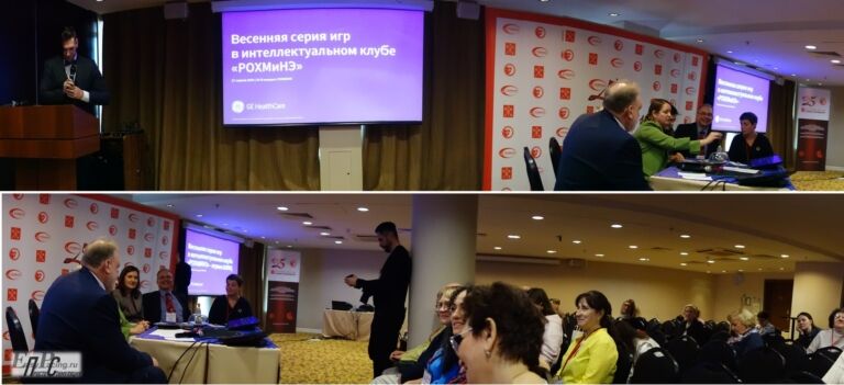 Санкт-Петербург. 26-27 апреля 2024. 25-й конгресс Российского Общества Холтеровского Мониторирования и Неинвазивной Электрофизиологии (РОХМиНЭ)
